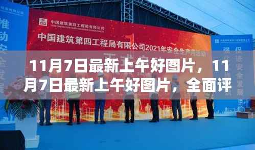 滔滔不绝 第16页