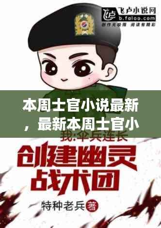 容光焕发 第12页