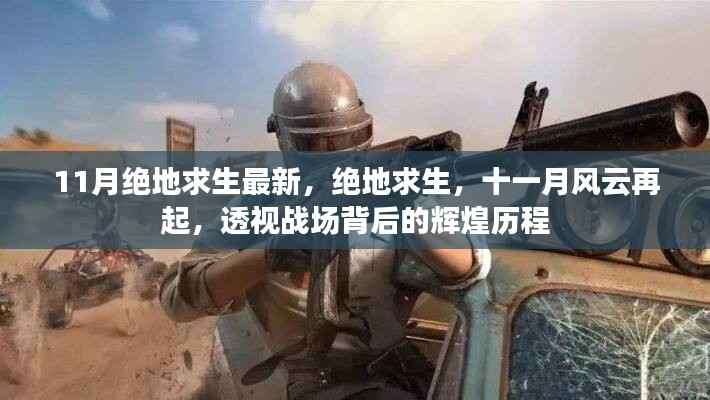 神采奕奕 第11页