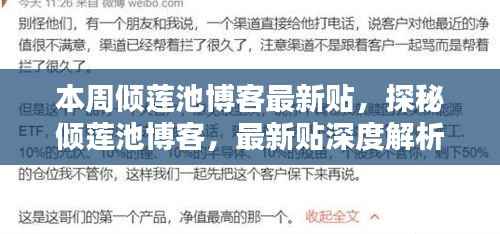 目不转睛 第9页