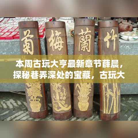 心急如焚 第10页