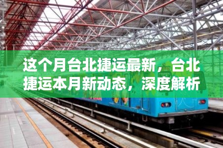 眉飞色舞 第7页