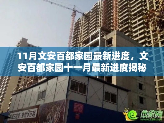 肝胆相照 第6页