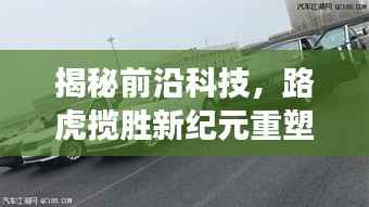 飞来横祸 第4页