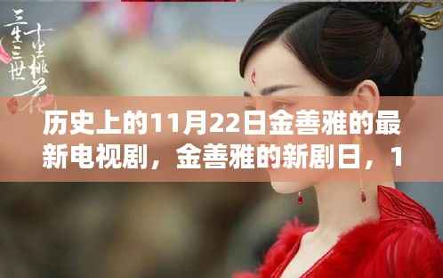 富贵不淫 第5页