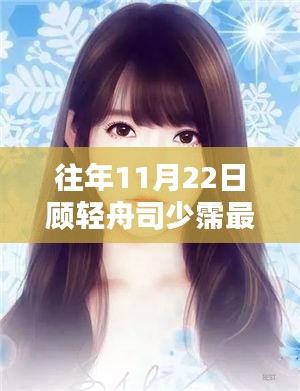 凤凰于飞 第5页