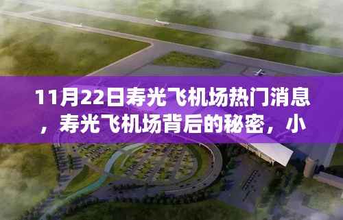 人贵自立 第4页