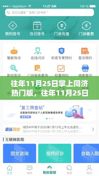 噩噩浑浑 第5页