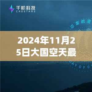 牛郎织女 第4页