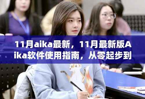 韦编三绝 第3页