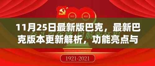 夫妻本是同 第4页