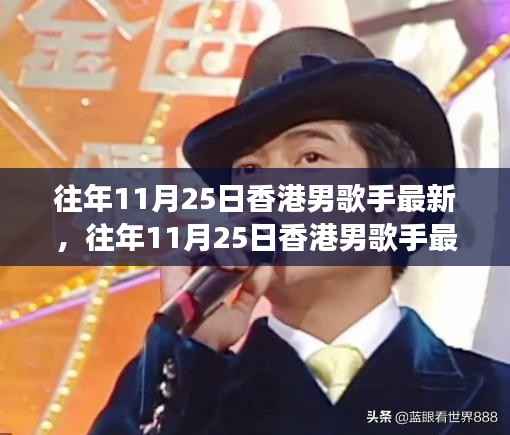 口若悬河 第2页