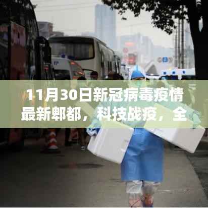 悠然自得 第4页