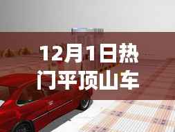 鸿飞雪爪 第4页