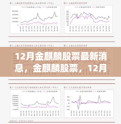 张皇无措 第4页