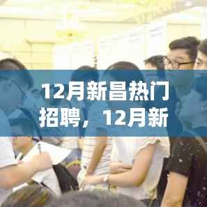 百鸟争鸣 第3页