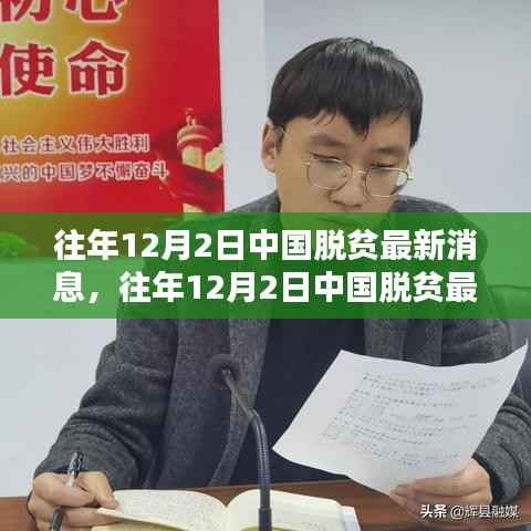 不期而遇 第4页