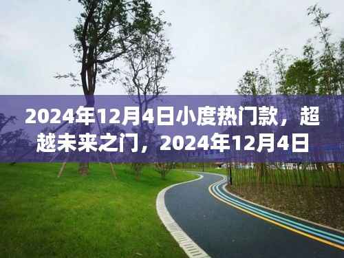 早生贵子 第2页