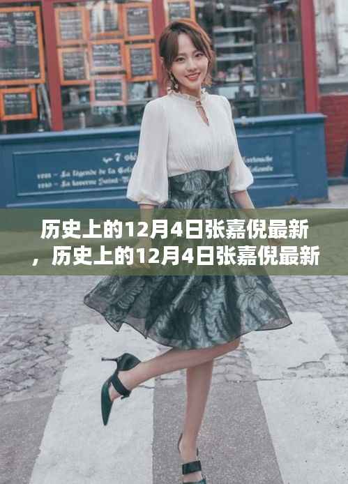 斫琱为朴 第4页