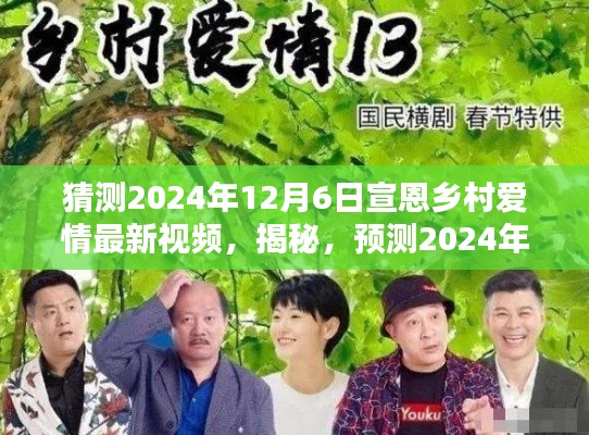 降尊纡贵 第4页