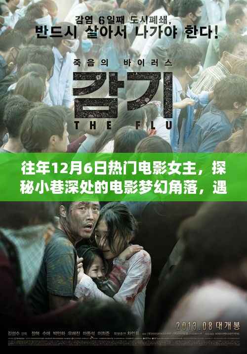 嘴是两张皮 第4页