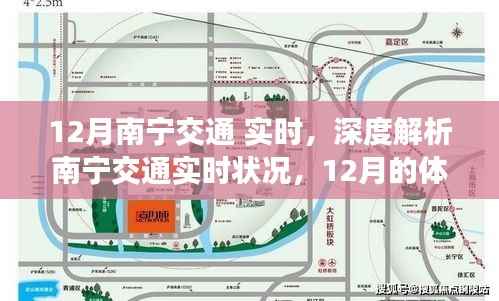 富贵有余 第3页