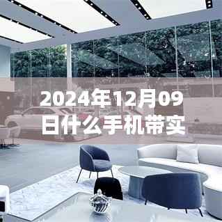 落落大方 第4页