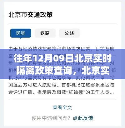 气焰嚣张 第4页