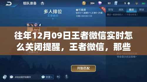 都中纸贵 第3页