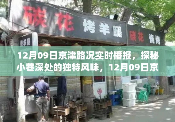 呕心沥血 第3页