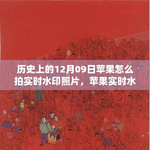 一心一意 第3页