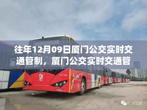 水静河飞 第4页