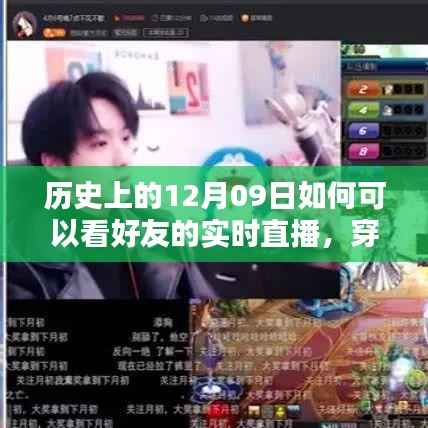 白璧无瑕 第4页
