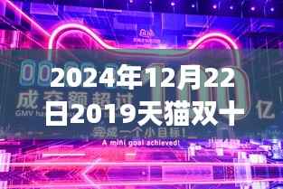 揭秘特色小店魅力与惊喜,揭秘小巷深处的宝藏,特色小店在天猫双十一的实时GMV数据曝光