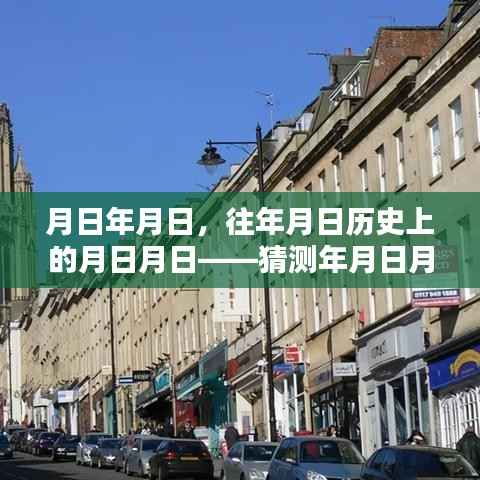 衣无二彩 第3页