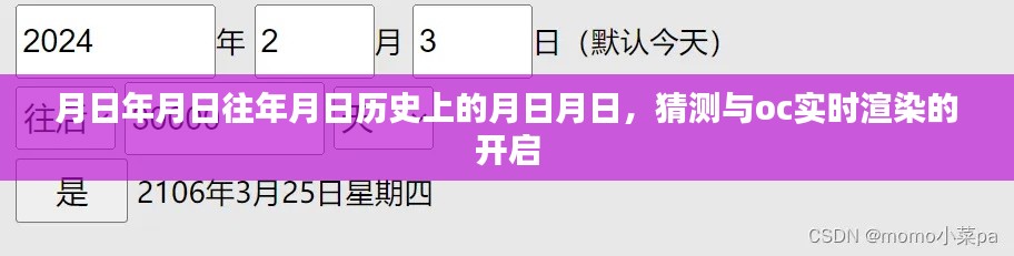 飞红滴翠 第4页