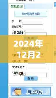 HTTP访问XML未实时更新的原因分析及解决方案(2024年)