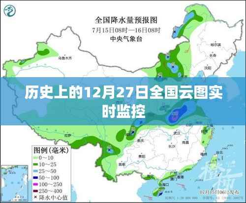 兵贵神速 第3页