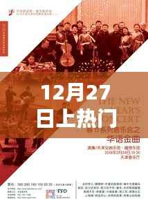 岁月沉淀的经典老歌,重温12月热门上榜曲