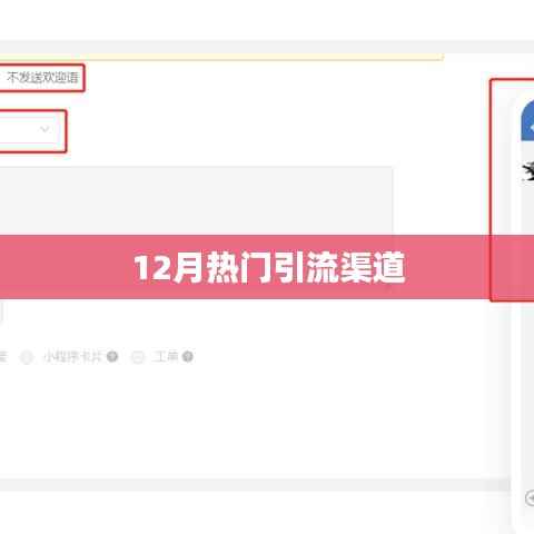 凤凰于飞 第3页