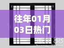 兰州断桥隔热门窗，历年一月初的热门选择