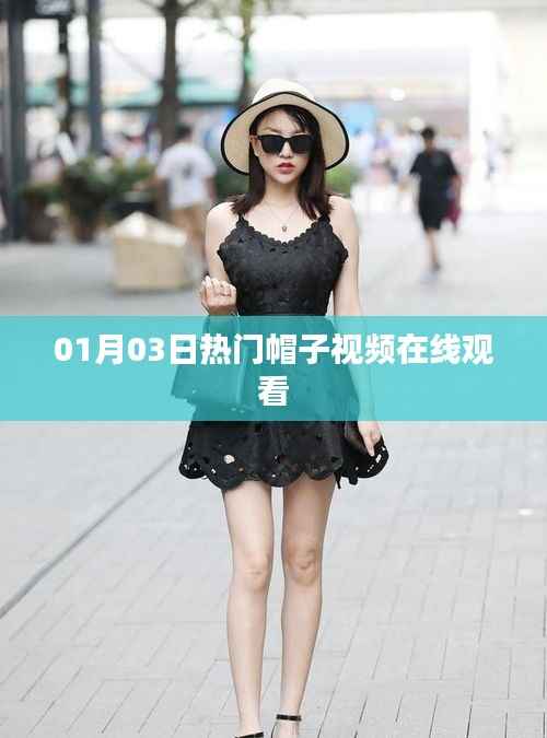 雅人韵士 第3页