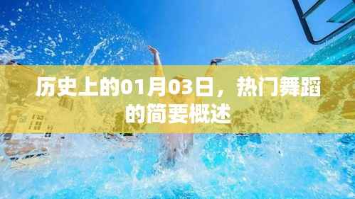 不拘小节 第3页