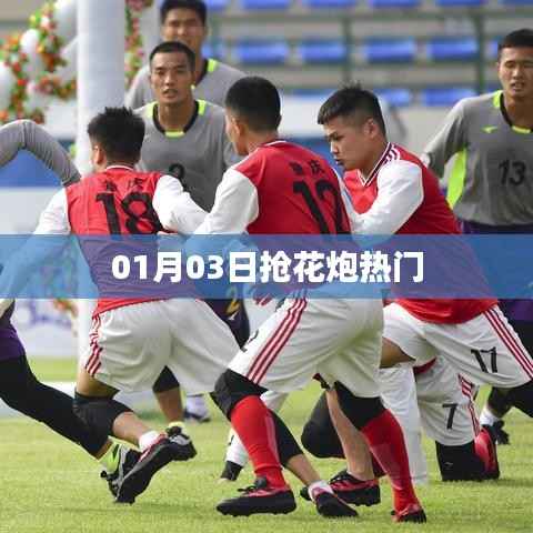 片口张舌 第2页