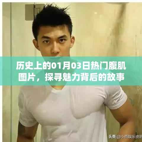 千载难逢 第3页