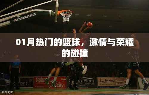 堂而皇之 第3页