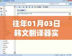 生张熟魏 第3页