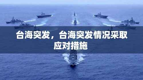 设身处地 第3页