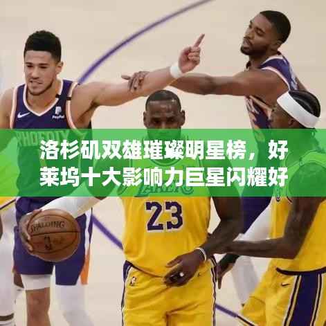 高鸟尽良弓藏 第3页