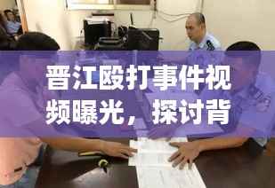 气焰嚣张 第3页